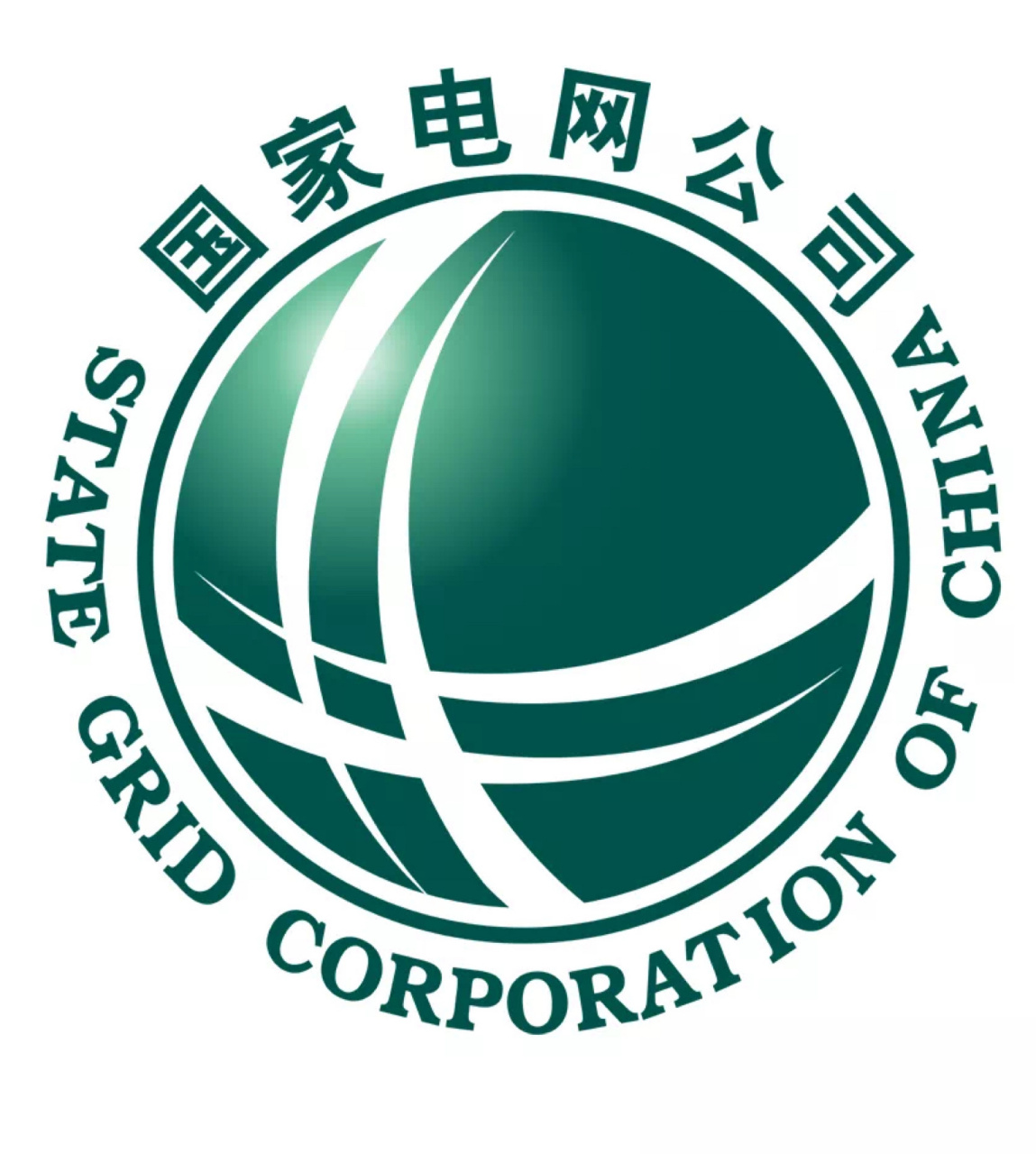 國網(wǎng)電力池州分公司